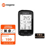 迈金（Magene）C416码表山地公路自行车智能GPS蓝牙无线防水里程表骑行装备配件