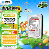 西部数据（WD）NAS机械硬盘 WD Red Pro西数红盘 8TB 7200转256MB SATA CMR垂直 NAS专用硬盘 3.5英寸 WD8005FFBX