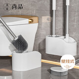 晟旎尚品（shengnishangpin）马桶刷子 无死角清洁刷套装带底座厕所刷挂壁式卫生间浴室洁厕刷 【马桶刷地刷套装】带底座可壁挂