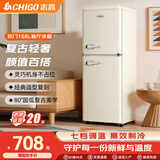 志高复古冰箱小型大容量家用租房电冰箱 化妆品网红冰箱冷藏冷冻一级能效小冰箱节能省电 【云漫白】168L客厅冰箱【复古优雅 高效制冷】