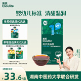 英氏（Engnice）清清葆120g辅食清清宝糖梨膏苹果汁