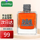 橘滋（Juicy Couture）Dirty脏话男士淡香水雅痞木质香调 橘子情人节礼物生日礼物 橘滋脏话男士香水 100ML