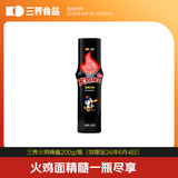 三养（SAMYANG）火鸡辣酱经典风味韩式经典风味200g瓶装韩国原装进口京东自营临期