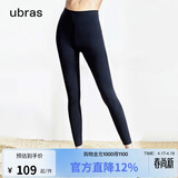 ubras轻软空气层打底裤高腰小脚紧身裤修身塑形打底显瘦高弹鲨鱼裤黑M