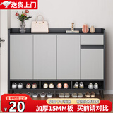 立太（LEADTEK）鞋柜门口入户收纳柜大容量一体靠墙玄关柜多层家用收纳架小型鞋架 【使用寿命超10年-实木生态板】140-32-100雾灰 ENF级