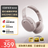 漫步者（EDIFIER）W820NB三金标版 头戴式主动降噪蓝牙耳机 83小时续航 适用苹果华为小米OPPO手机 烟霞粉