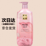 睿嫣（ReEn）韩国润膏洗发水护发素瑞香白檀香留香洗护套装 【持久留香】新款馥郁白檀香洗发水500ml