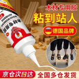 ANERGOO 安尔固木材专用胶京东自营 木工胶水强力粘木头的强力家具万能修复粘合剂实木地板椅子凳子手工白乳胶