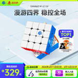 GAN魔方四阶儿童益智早教玩具磁力顺滑专业比赛初学者礼物460Mv2UV版