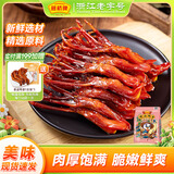藤桥大号鸭舌甜辣味温州特产鸭肉卤味熟食鸭舌京东自营58-62根左右