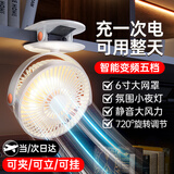 塔菲克【2026年新款】夹子风扇usb充电迷你便携式小型办公室学生宿舍床上户外婴儿车台式超大风力小电扇 月光白【旗舰款】充插两用丨静音降噪丨温馨夜灯