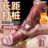 姬欲仿真肉棒假阳具阴茎成人情趣用品大人女生玩的玩具性专用刺激新款
