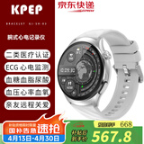 KPEP【医疗认证】血压血糖血脂尿酸ECG心电心率血氧睡眠远程关爱离线支付NFC蓝牙通话智能健康手表 【旗舰版】GJ-SH-03银色