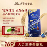 瑞士莲【官方正品】软心黑巧克力600g袋装 糖果 休闲零食 生日礼物