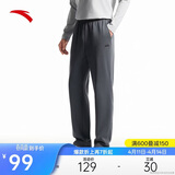 安踏运动裤男士卫裤夏季针织长裤通勤长裤子直筒束脚平口休闲裤男