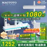 MAGTOTO官方恒温淋浴花洒套装全铜主体枪灰家用数显空气注入花洒全套喷头 6026-白色【数显恒温】花洒套装