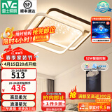 雷士（NVC） led吸顶灯书房主卧次卧室灯温馨浪漫灯具铁艺灯具北欧后现代灯饰 52W 15㎡内适用 2476lm 智控方灯