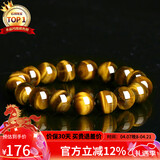 石玥珠宝精品12mm天然黄虎眼石手串虎睛石转运珠手链男女士款 水晶玛瑙