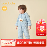 巴拉巴拉童装婴儿连体衣轻薄羽绒服宝宝衣服冬装抱衣爬服男童女童萌趣 蓝色小熊-白鸭绒 66 cm-充绒量33g