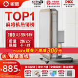 雀汇【防侧翻/20万次不卡牌/低音机】麻将机全自动麻将桌折叠餐桌一体 1【送餐桌盖板】JD仓+就近发+低音机芯+折叠收纳 高配版LK钻石106