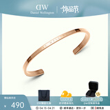 丹尼尔惠灵顿（DanielWellington）dw手镯男女 经典开口情侣手镯时尚饰品 生日礼物送女友 玫瑰金大号 DW00400001