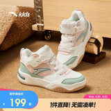 安踏儿童运动鞋女大童冬季魔术贴潮流高帮面包鞋板鞋A22448004