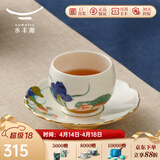 永丰源 国瓷永丰源幸福和鸣陶瓷茶壶散件自由搭配茶漏公道杯中式田园风 2头 杯碟（120ml）