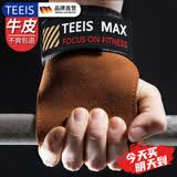 TEEIS德国助力带单杠助力挂钩引体向上吊单杠专用抓手手套健身护腕护掌 真牛皮健身助力带丨加厚款 均码丨适合80-200斤佩戴丨两只装