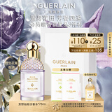 娇兰（Guerlain）花草水语芳野仙踪淡香水75ml香氛化妆品彩妆礼盒生日礼物女送女友