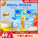 小鹿蓝蓝宝宝面条组合装800g 4袋装 科学加婴标辅食宝宝儿童面条