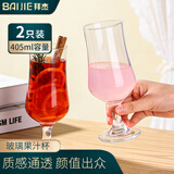 拜杰玻璃杯鸡尾酒杯威士忌酒杯洋酒杯果汁杯奶茶果茶水杯玻璃酒杯