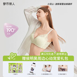 都市丽人内衣女无钢圈小花心文胸聚拢中薄款透气波斯菊性感蕾丝胸罩2B9506