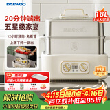 大宇（DAEWOO）加厚全钢电蒸锅火锅多功能炖蒸煮一体3层家用可拆洗304不锈钢18L大容量蒸汽锅S30PRO
