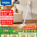 海尔（Haier）吸尘器家用宠物拖地除尘机小型轻音大吸力大功率轻机身吸尘机湿拖擦地吸拖一体HZG-Q29W新年好礼