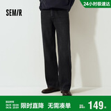 森马（Semir）牛仔裤男猫须做旧复古宽松直筒裤2025秋冬长裤子经典109725124103