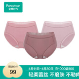 全棉时代女士内裤女纯棉性感内裤轻柔蕾丝花边中腰三角裤3条装