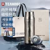 琪虎纯钛保温杯高档焖茶水杯户外泡茶杯礼品定制-节节高升亮本色450ml