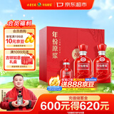 古井贡酒 年份原浆古16 浓香型白酒 50度 500mL*2瓶 礼盒装