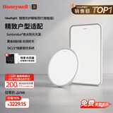 霍尼韦尔（Honeywell）卧室护眼吸顶灯儿童房书房学习LED全光谱灯具流行简约现代超薄 智能版02LGen一室一厅套装