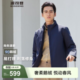 波司登（BOSIDENG）春秋轻薄鹅绒羽绒服男短款90绒商务通勤休闲保暖立领夹克外套 【店长推荐】醉梦蓝5419-24 2XL 190/108A