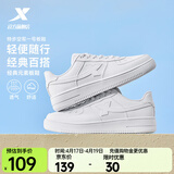 特步板鞋男鞋运动鞋夏季空军一号百搭小白鞋透气耐磨防滑黑色休闲鞋女 特步白【男款透气网孔】 40 脚长男25cm女25.5cm( 新法码40.5)