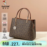 啄木鸟（TUCANO）女包2026新款包包手提包轻奢凯莉包女士单肩斜挎包生日礼物送妈妈