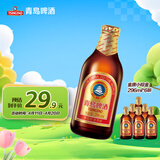 青岛啤酒（TsingTao）精酿系列 金质小棕金低温酿造296ml*6瓶踏春送礼