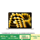 Apple/苹果AI笔记本/2025款MacBookAir13英寸M4(10+10核)16G 512G 星光色电脑MW103CH/A
