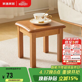 家逸实木凳子沙发凳几凳客厅换鞋凳简约小板凳垫脚凳蝴蝶凳