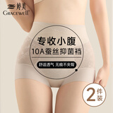 婷美高腰收腹女士内裤专收小腹10A抑菌蚕丝底裆无痕蕾丝短裤肤+烟熏XL