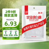 唐仁集优级绵白糖500g 家庭小包装厨房烹饪烘焙调味调料 冲饮咖啡伴侣