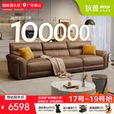 狄普青皮牛皮艺沙发意式客厅十大品牌2.8米沙发Ultra版米洛提赛尔德