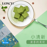 萝西（Loncy） 高颜值柔巧克力日式抹茶松露巧克力礼盒送女友生日礼物 抹茶味盒装80g