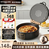 摩兰德电饼铛家用双面加热加大加深烙饼烤盘上下盘可拆洗大号煎烤机大功率一体多功能双面加热大电煎锅 【店长强推  大礼包款】30cm外径丨纯钛材质 煮炒烤煎烙炖六位一体电饼铛丨大礼包款丨买到就是赚到